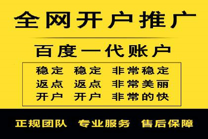 百度竞价托管公司案例：助力中小企业实现跨越式发展
